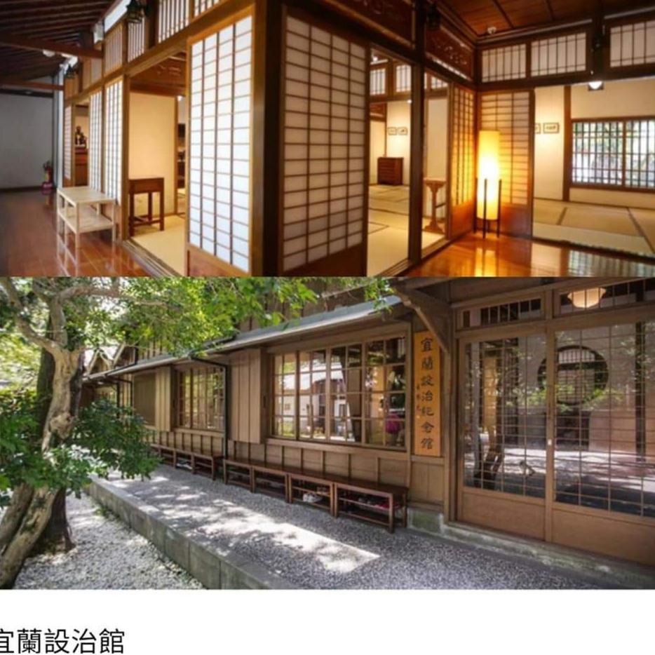 Yily House怡家居 Apartment Yilan Exterior photo
